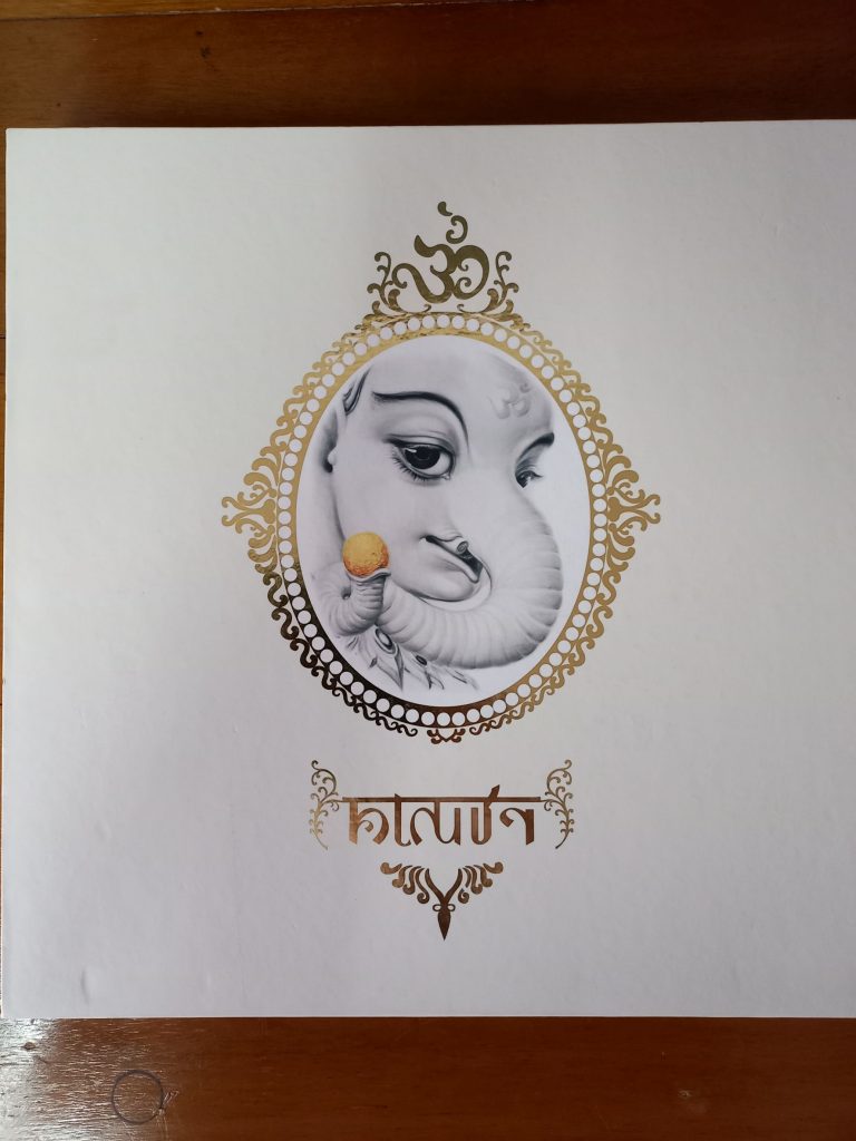 [มือสอง] หนังสือ คเณชา (พร้อมผ้ายันต์)