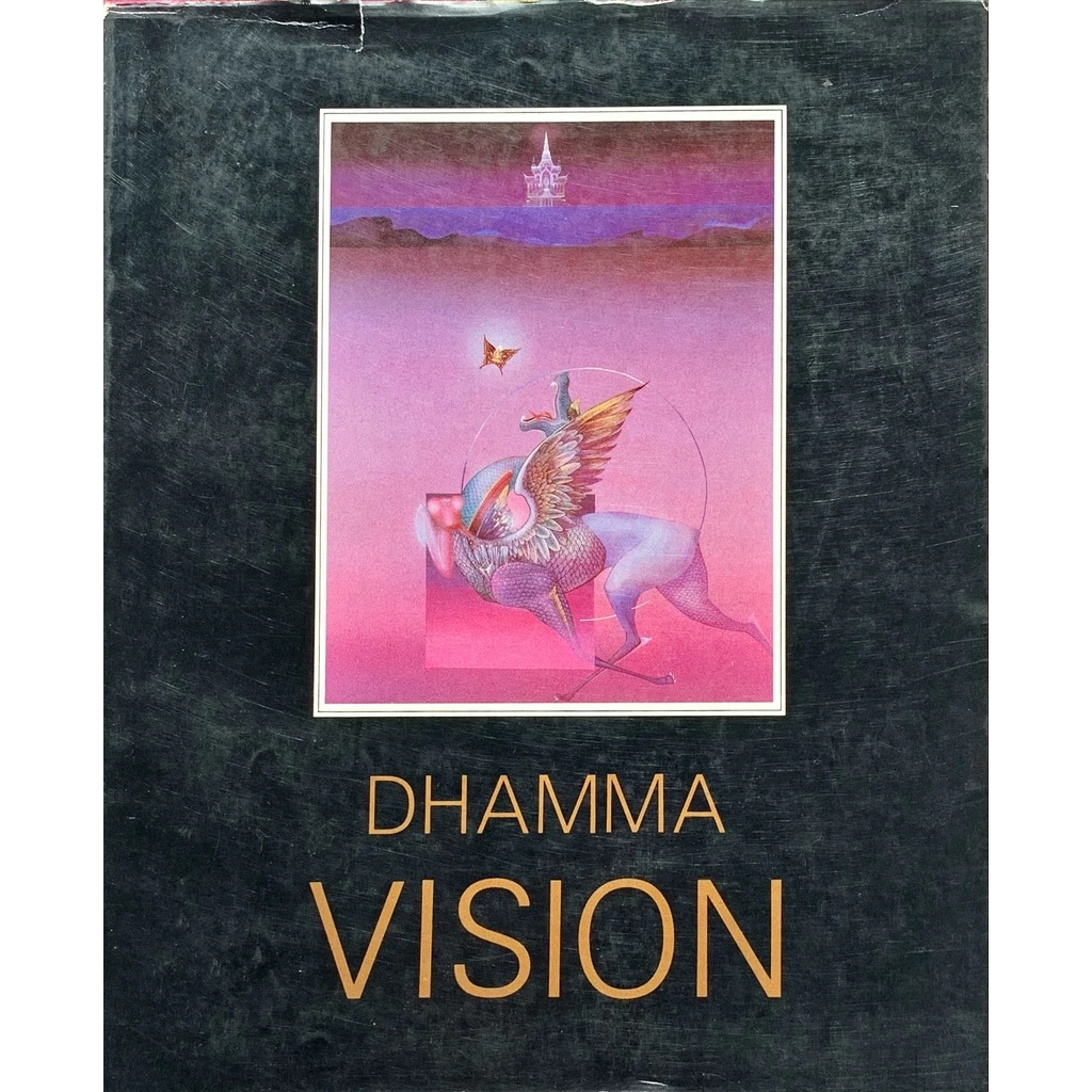 Posts in หนังสือศิลปะ (มือสอง)